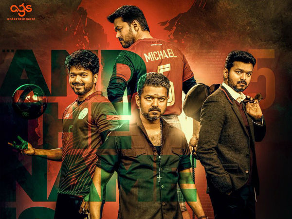 சண்டை