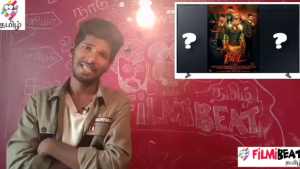 special programme on vijay starrer bigil movie special programme on vijay starrer bigil movie