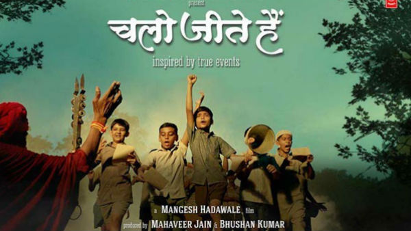 Chalo Jeete Hain-Narendra Modi’s Biopic Chalo Jeete Hain-Narendra Modi’s Biopic