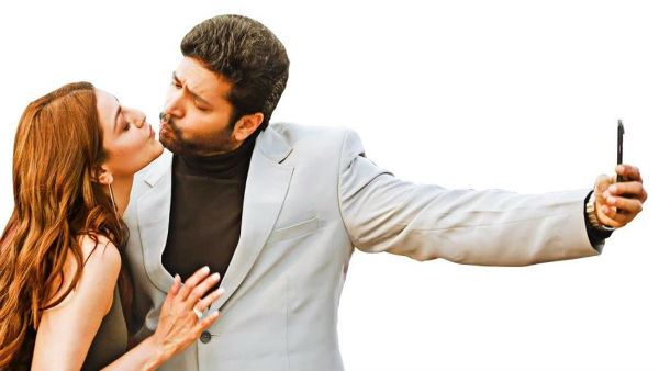 என்ன வசூல்