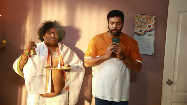 செம பாஸ்