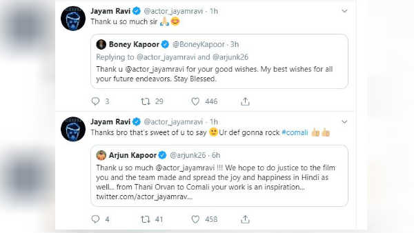 comali hindi remake comali hindi remake