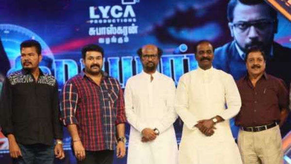 என்ன சிக்கல்