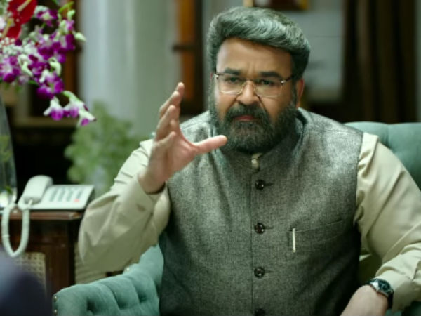 ஆனால் என்ன