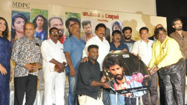 மது குடிக்க வேண்டாம்