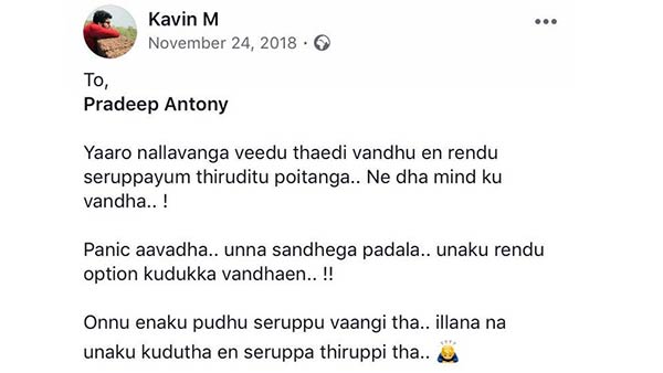 அனுதாப ஓட்டு