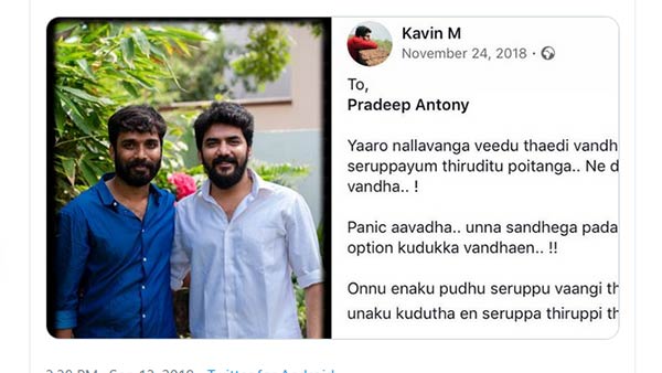 புது செருப்பு வாங்கி தா