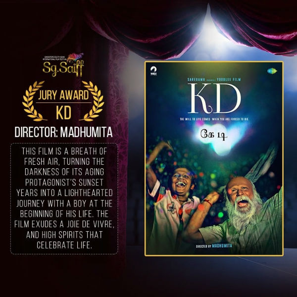 K.D Story between 80 year old man and 8 year boy K.D Story between 80 year old man and 8 year boy