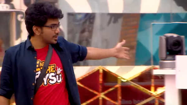 இது தான் மாஸ்டர் பிளான்