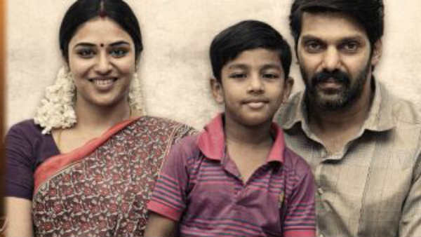 சின்ன சீன் பெரிய பெயர்