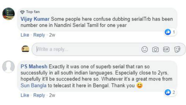 nadhini serial returns nadhini serial returns