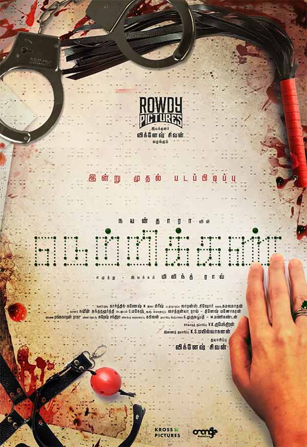 கவிதாலயா நிறுவனம்