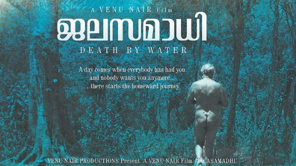 யாரும் முன்வரவில்லை