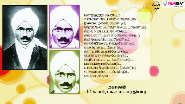 bharathiyar writings in tamil cinema bharathiyar writings in tamil cinema