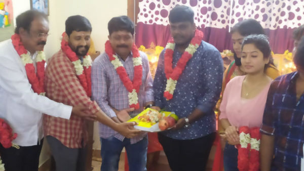 புரடெக்ஷன் நம்பர்-2