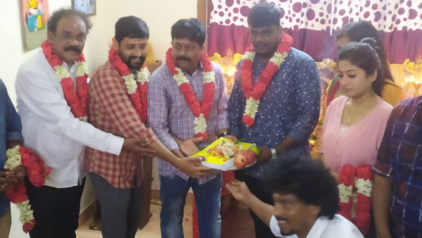 தயாரிப்பு நிர்வாகம்