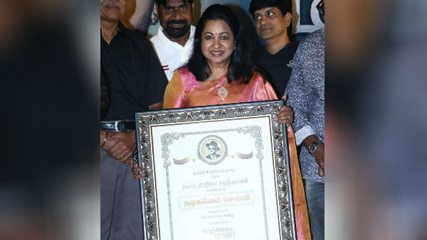 நடிகவேள் செல்வி