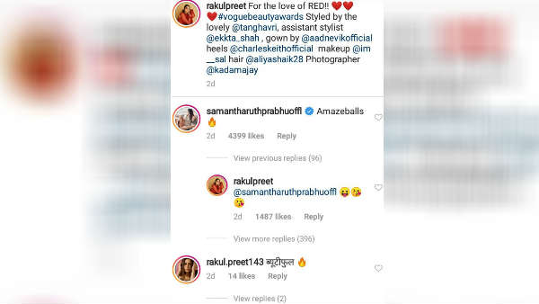 மோசமான கமெண்ட்