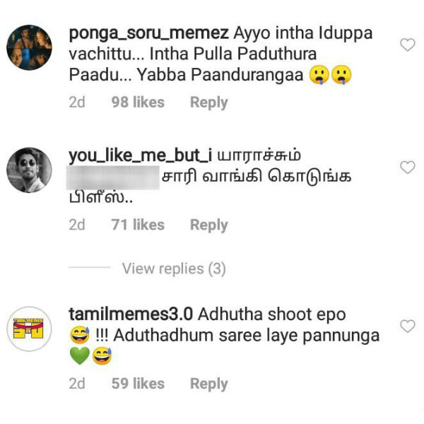 ரசிகர்கள் கமெண்ட்