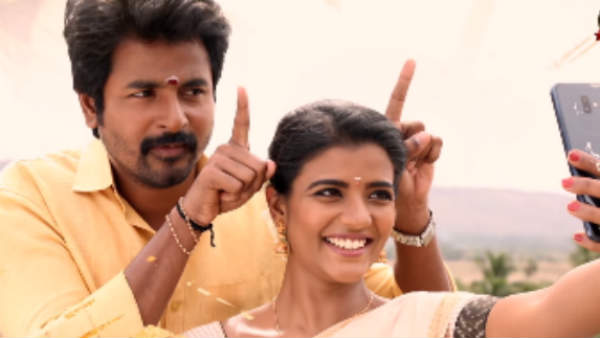 செம