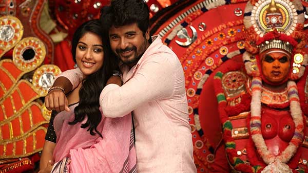 Sivakarthikeyan Namma Veetu Pillai Movie Review Sivakarthikeyan Namma Veetu Pillai Movie Review