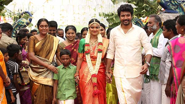 வசூல் குறைந்தது