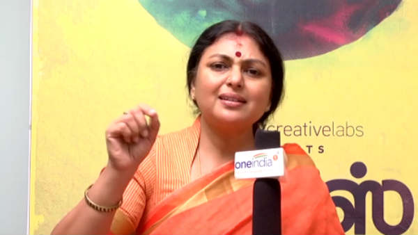 கேரக்டரா மாறிடணும்