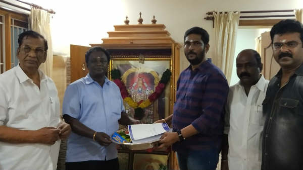 தயாரிப்பாளர்