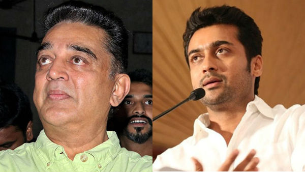 Actor Surya launches Kamal Hassan Website Actor Surya launches Kamal Hassan Website