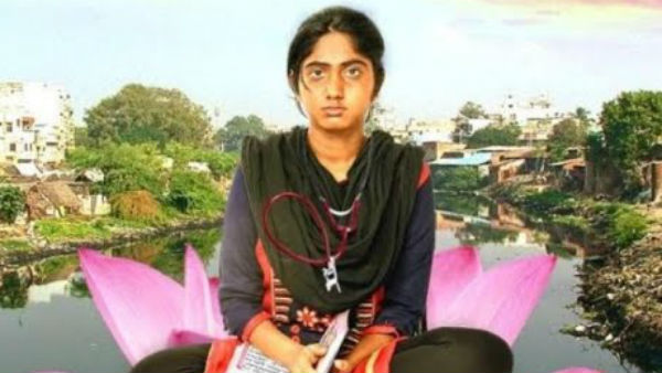 பதிவு