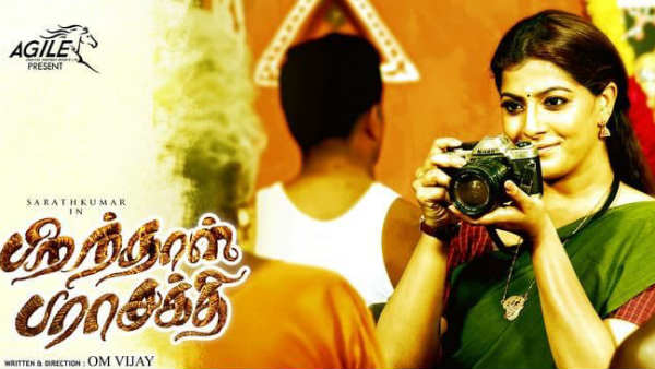 Varalakshmi sarathkumar new movie titled Piranthal Parasakthi Varalakshmi sarathkumar new movie titled Piranthal Parasakthi