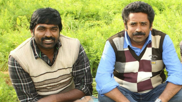 Ilaiyaraaja made music magic for Maamanithan Film Ilaiyaraaja made music magic for Maamanithan Film