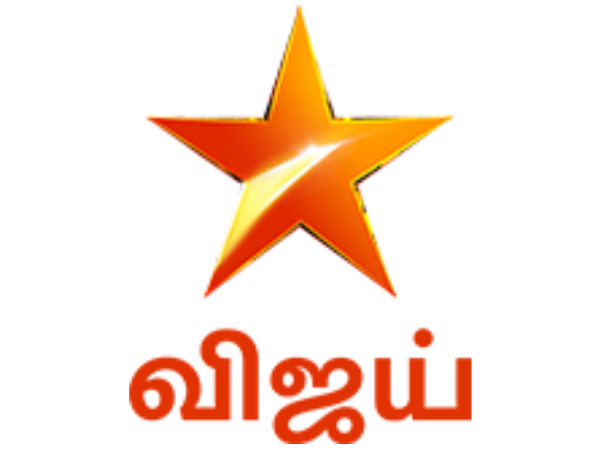விஜய் டிவி மீது புகார்