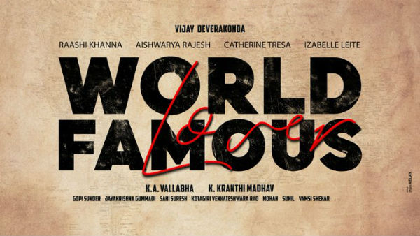 world famous lover world famous lover