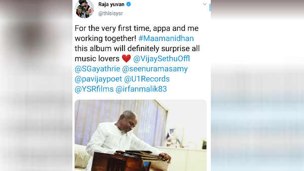 yuvan shankar raja to join hands with Ilayaraja yuvan shankar raja to join hands with Ilayaraja