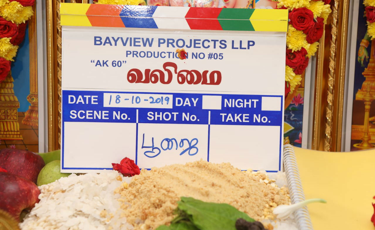 AJithkumar - H.Vinoth movie titled Valimai AJithkumar - H.Vinoth movie titled Valimai