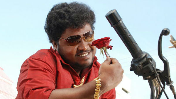 யார் செய்தார்