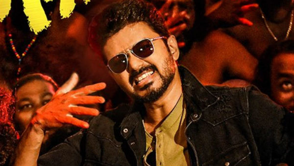 வெற்றி நடை