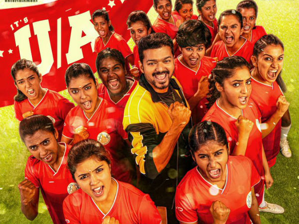 கர்நாடகாவிலும் பிகில் தீபாவளி