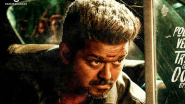 போட்றா வெடிய