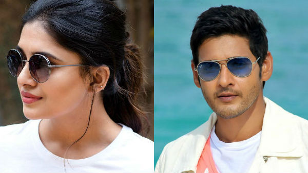 Mahesh Babu released Meeku Mathrame Cheptha Movie trailer Mahesh Babu released Meeku Mathrame Cheptha Movie trailer