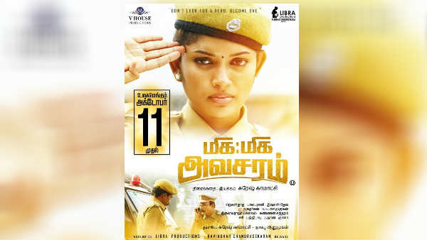 பெண்களுக்கான செய்தி