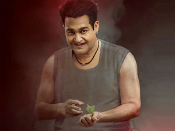ஒடியான் படம்