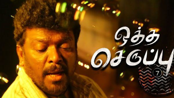 தனி ஒருவன்