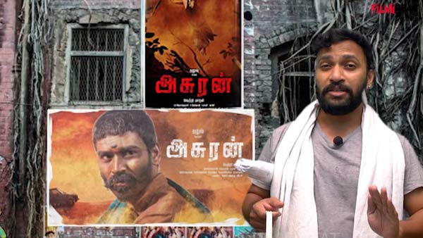 Poster Pakkiri review on Asuran movie Poster Pakkiri review on Asuran movie