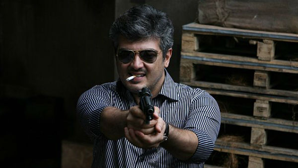 அஜித் பெயர்