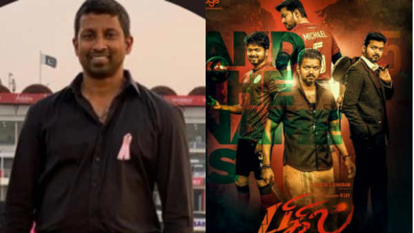 I want 2 ticket for Bigil Movie-Russel Arnold I want 2 ticket for Bigil Movie-Russel Arnold