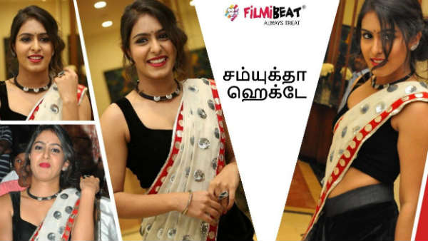 சம்யுக்தா ஹெக்டே