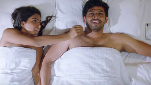 என்ஜாய்