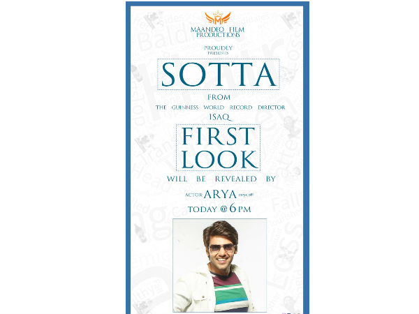 SOTTA movie an different attempt and Special remake film. SOTTA movie an different attempt and Special remake film.